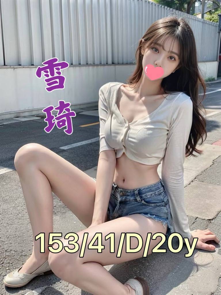 復興區定點茶/外送茶 凱薩琳 169/50/21/34D